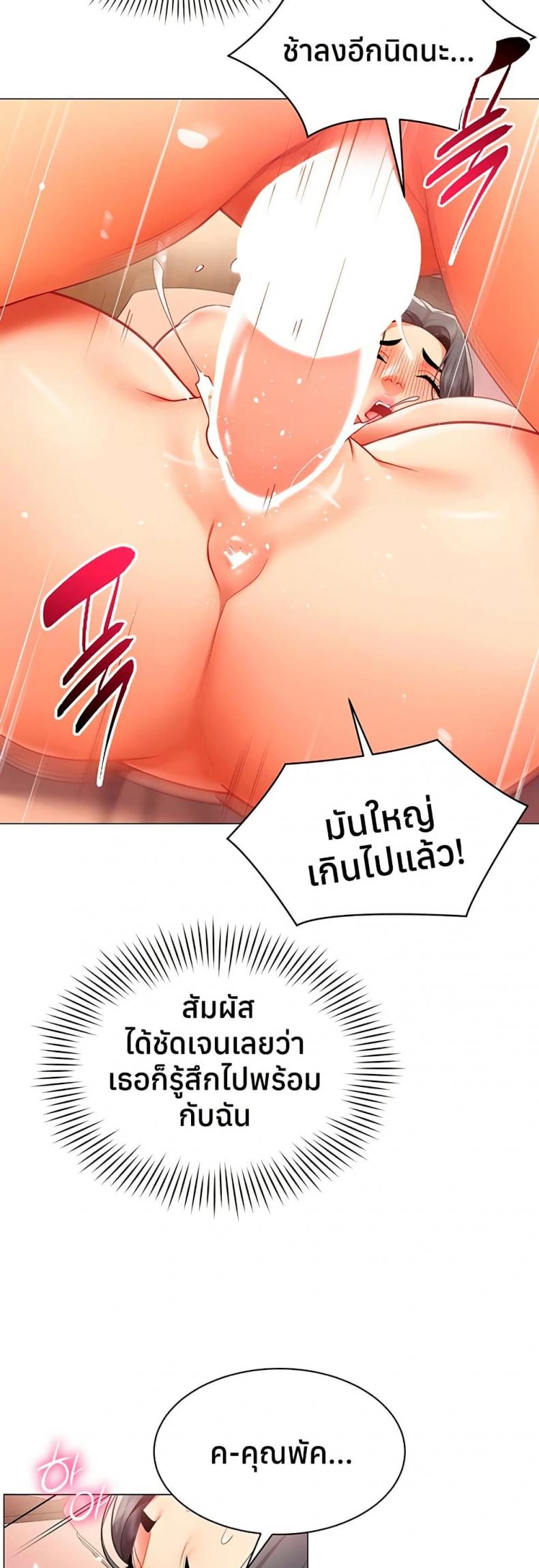 page-17