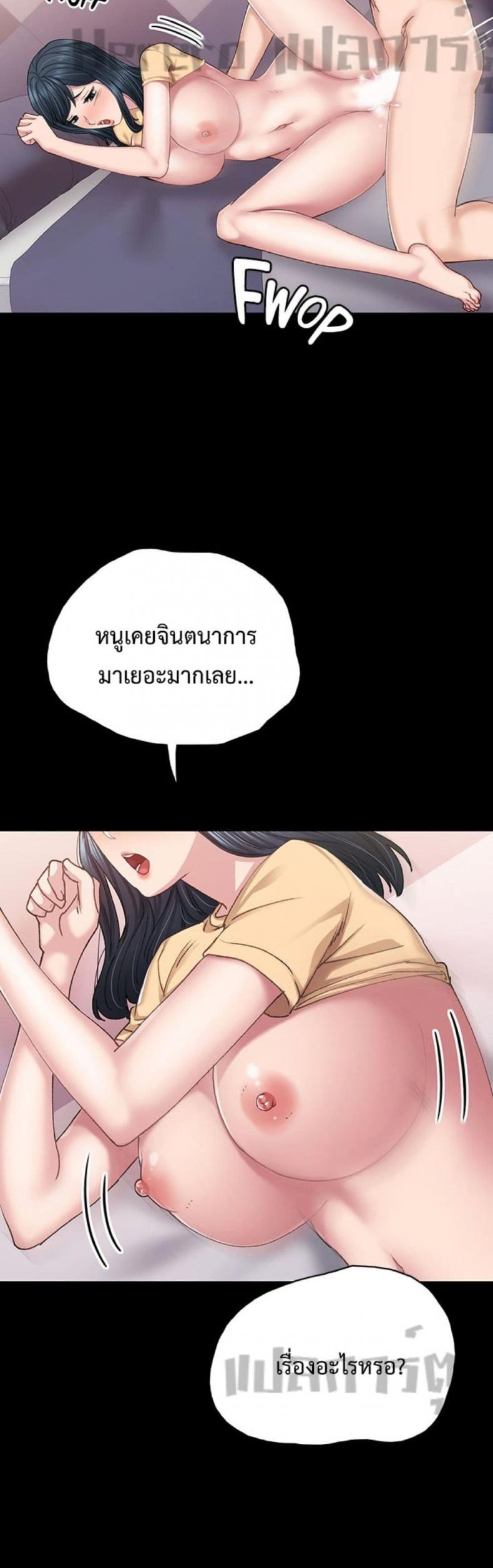 page-12