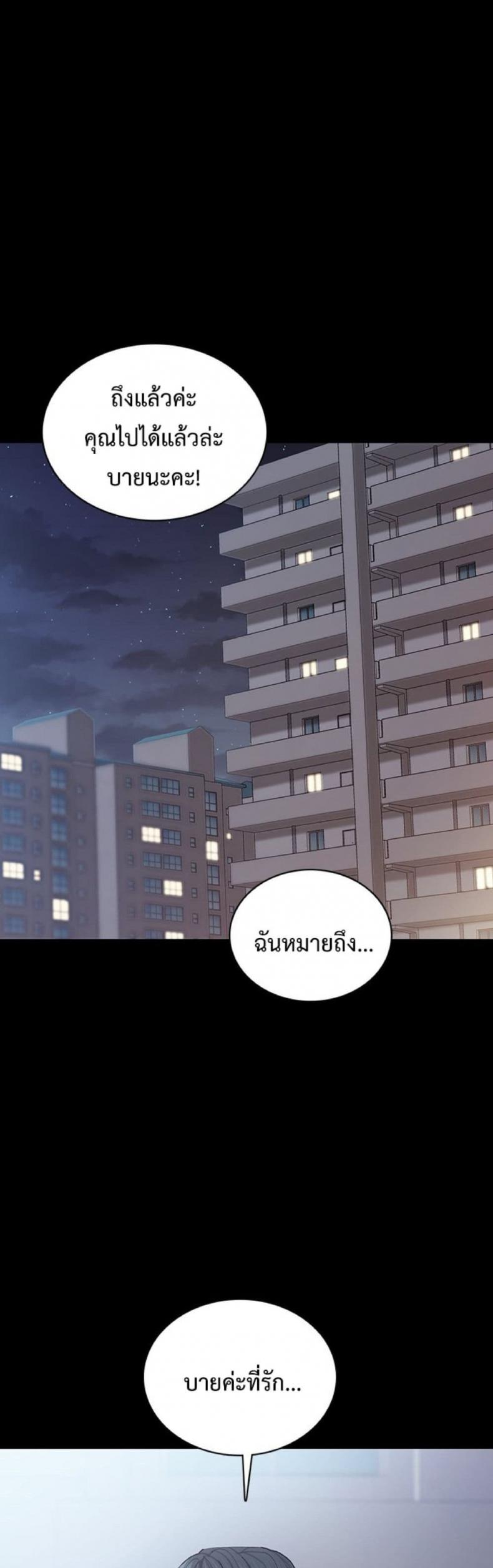 page-29