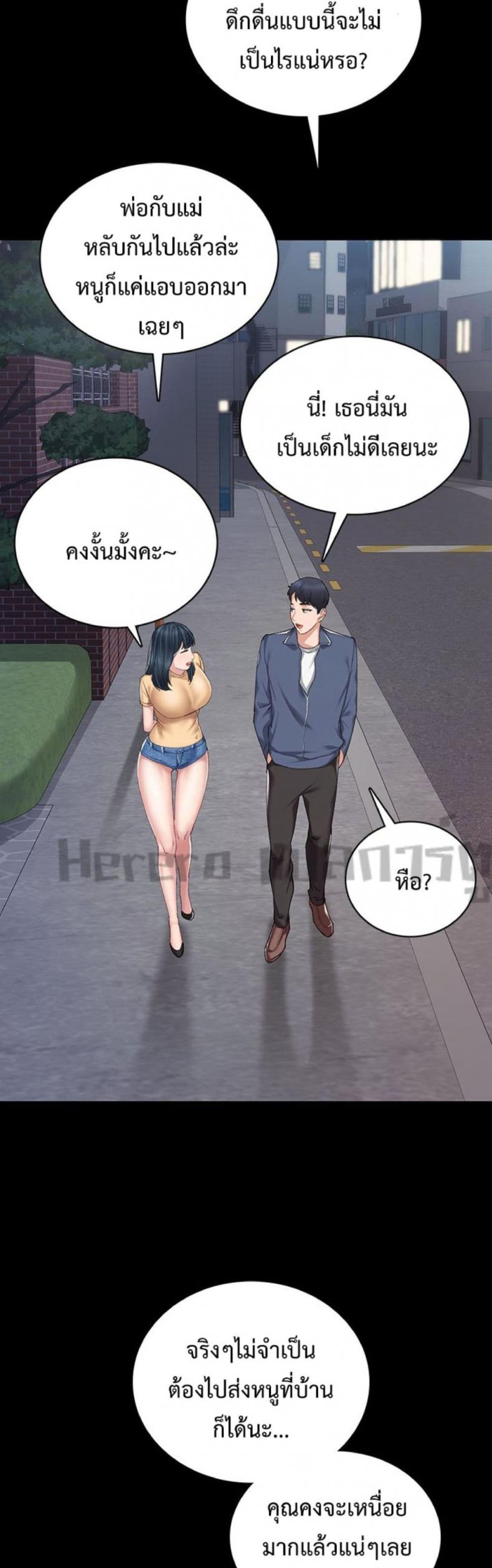 page-25