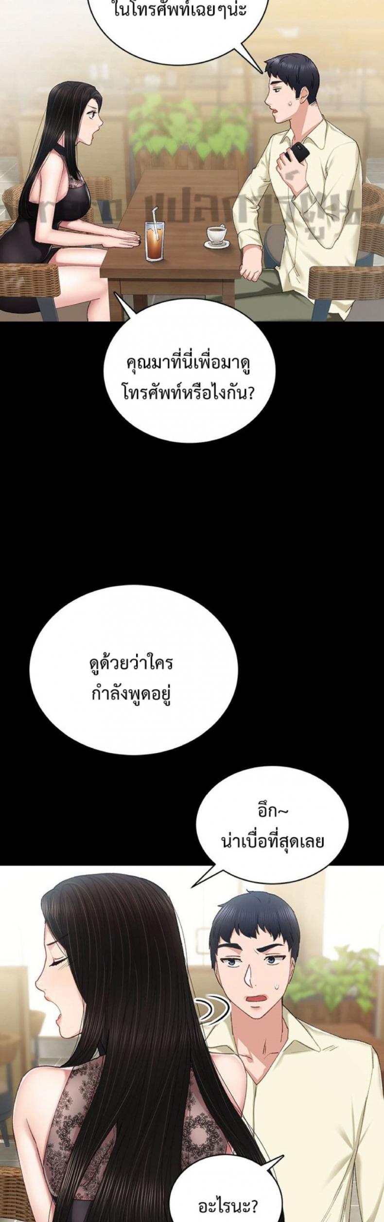 page-45