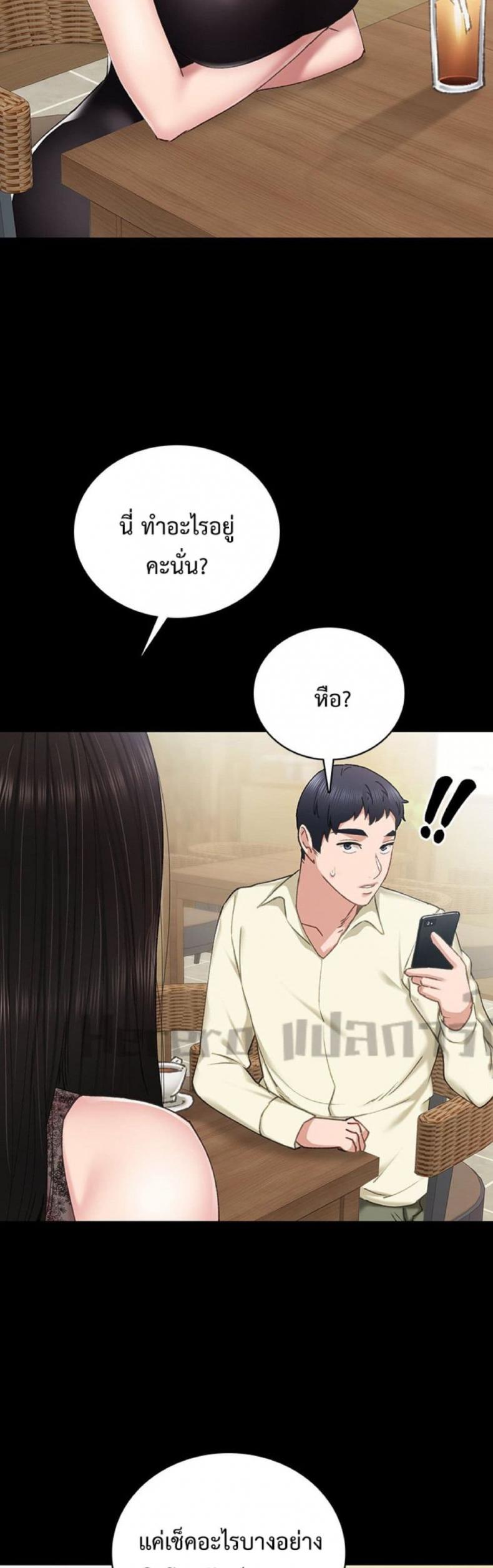 page-44