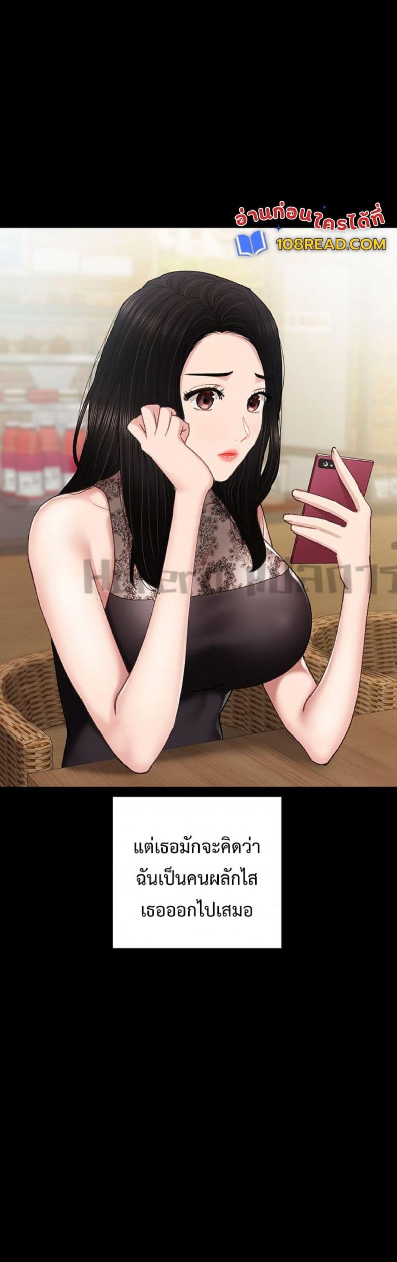 page-48
