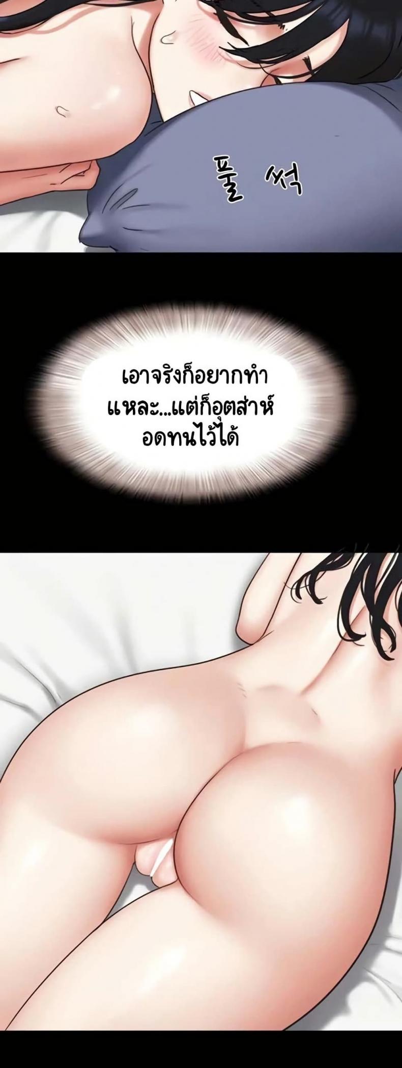 page-33