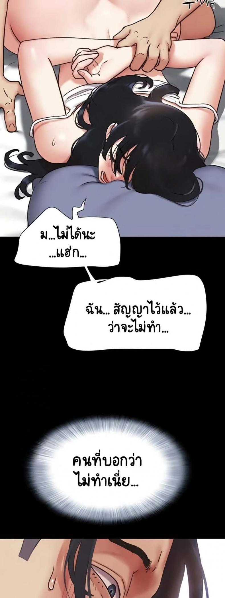 page-50