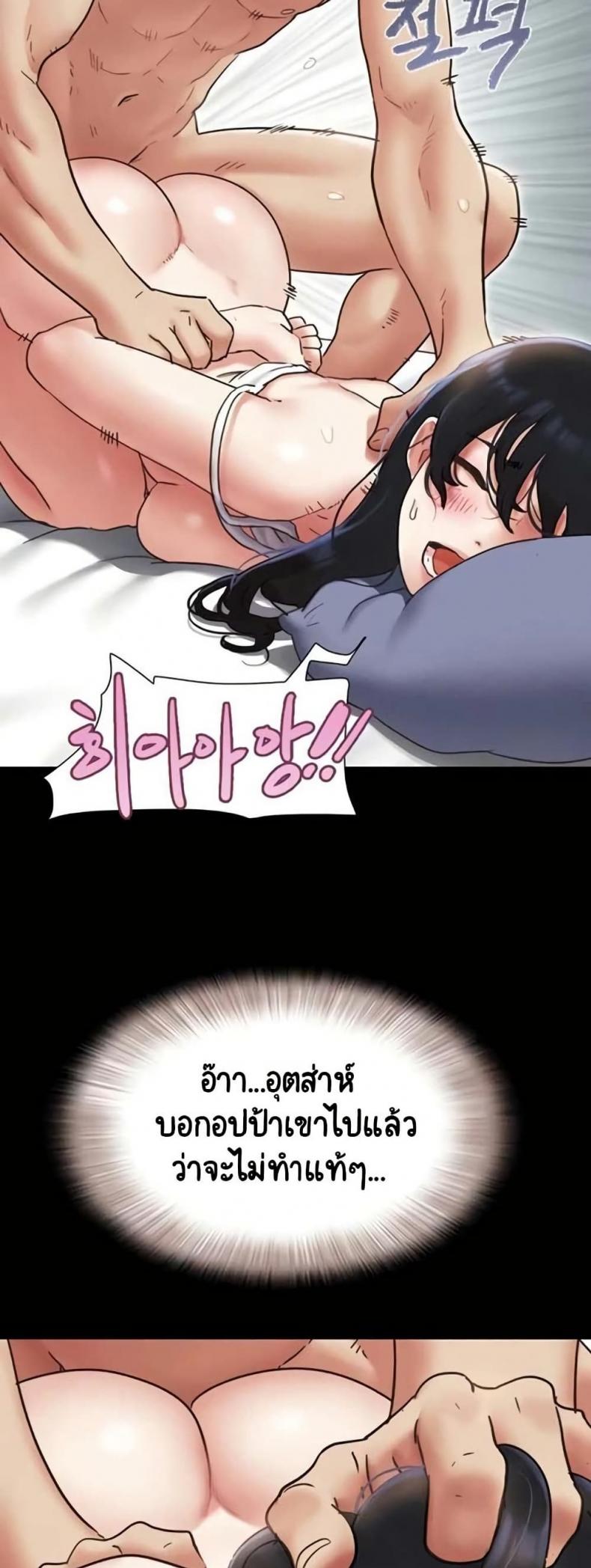 page-59