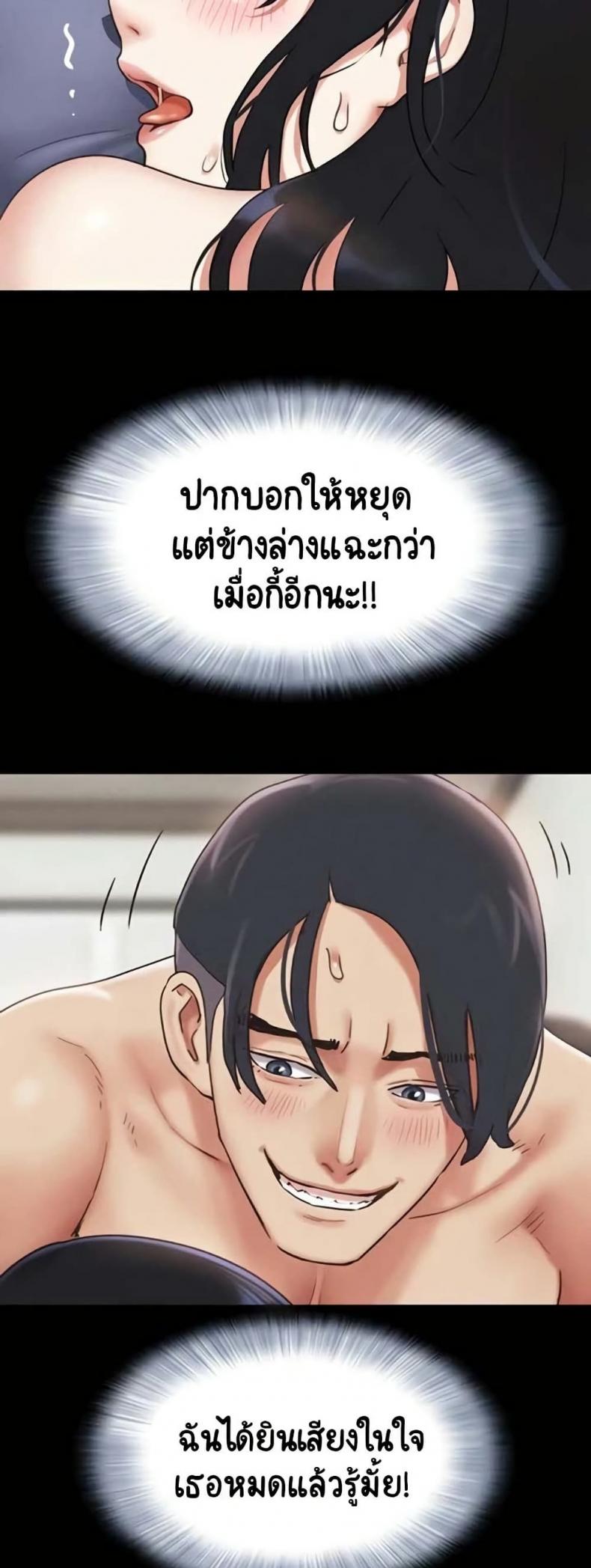 page-44