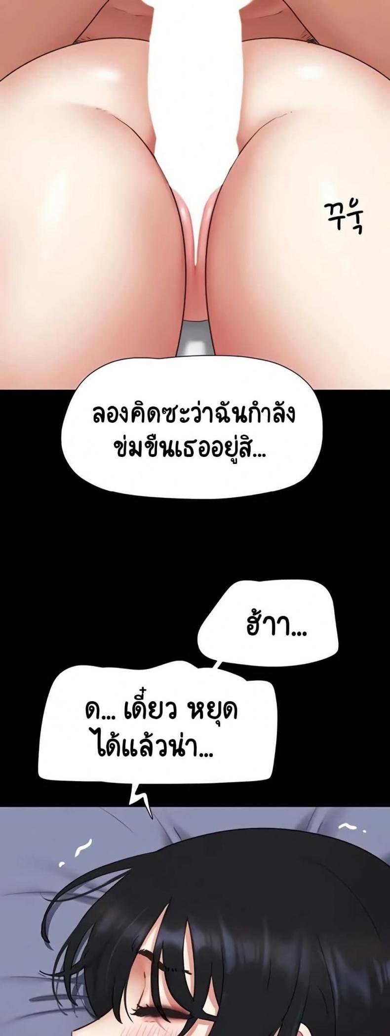 page-43