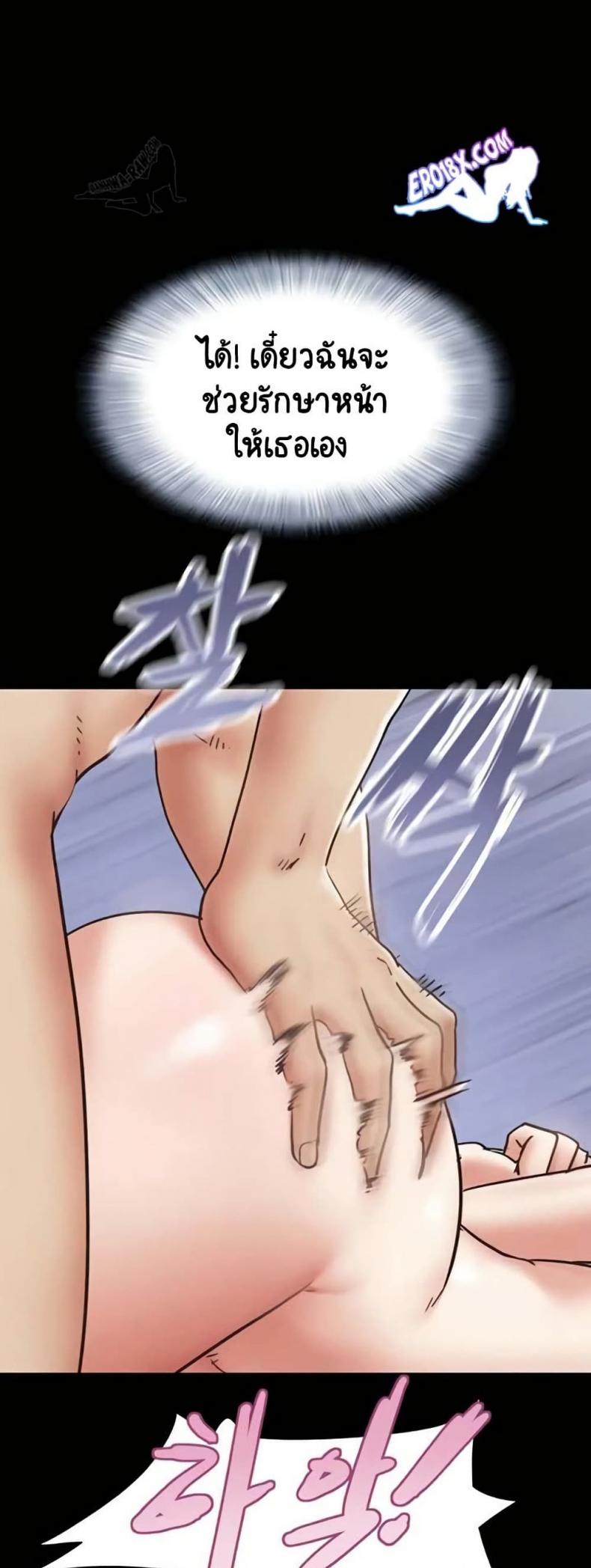page-54