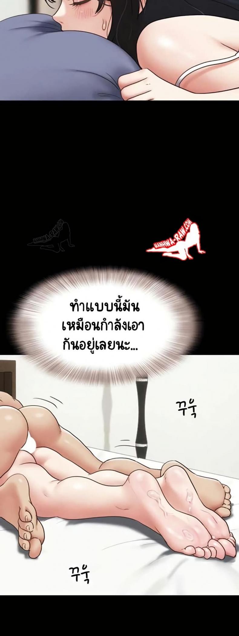 page-37