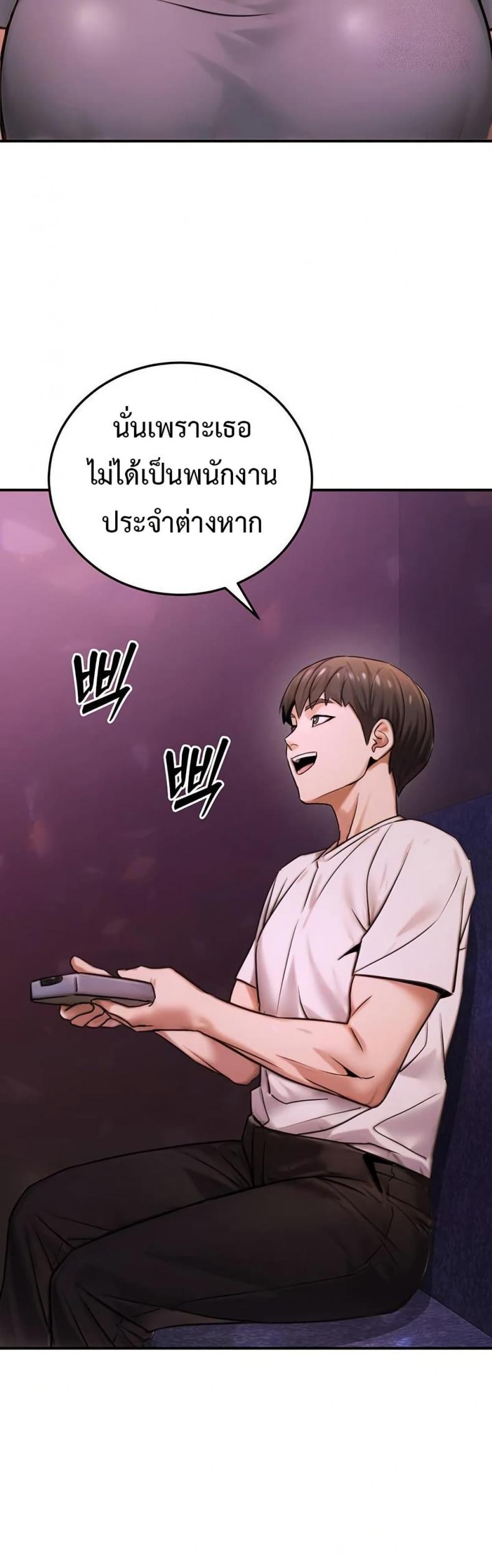 page-38