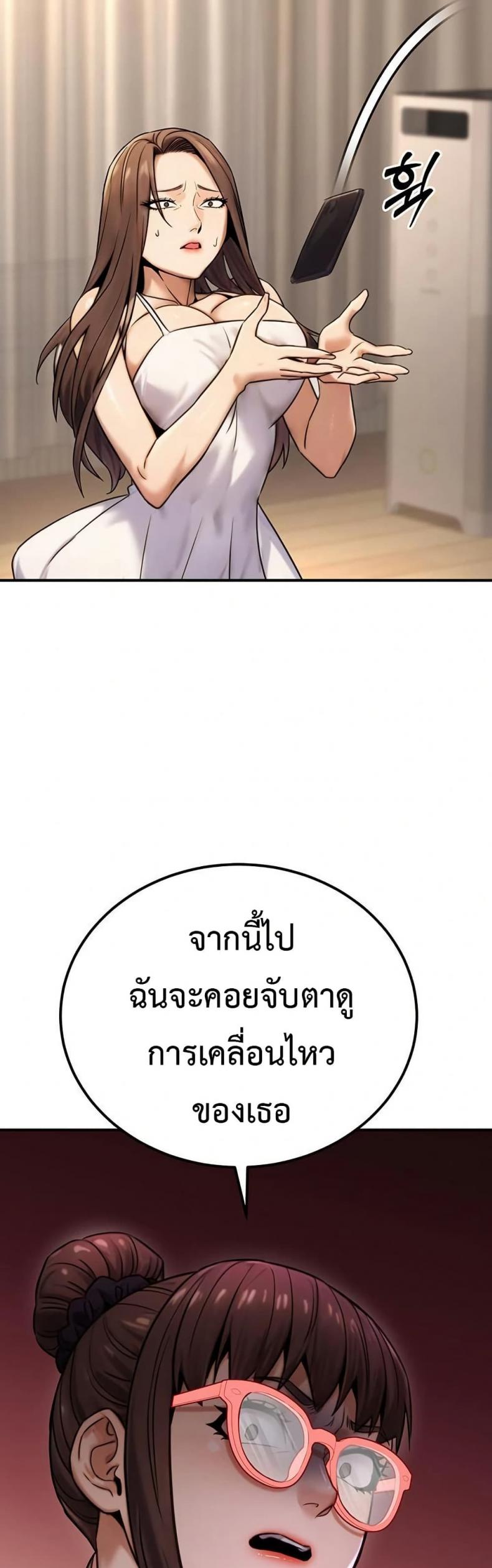 page-20