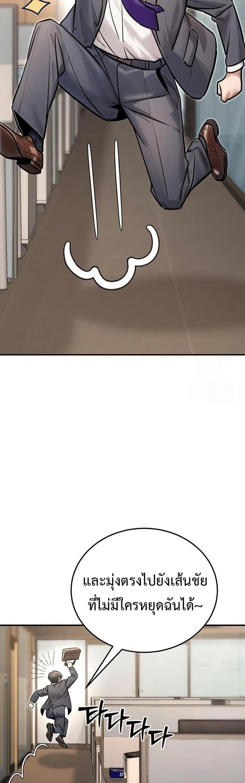 page-29