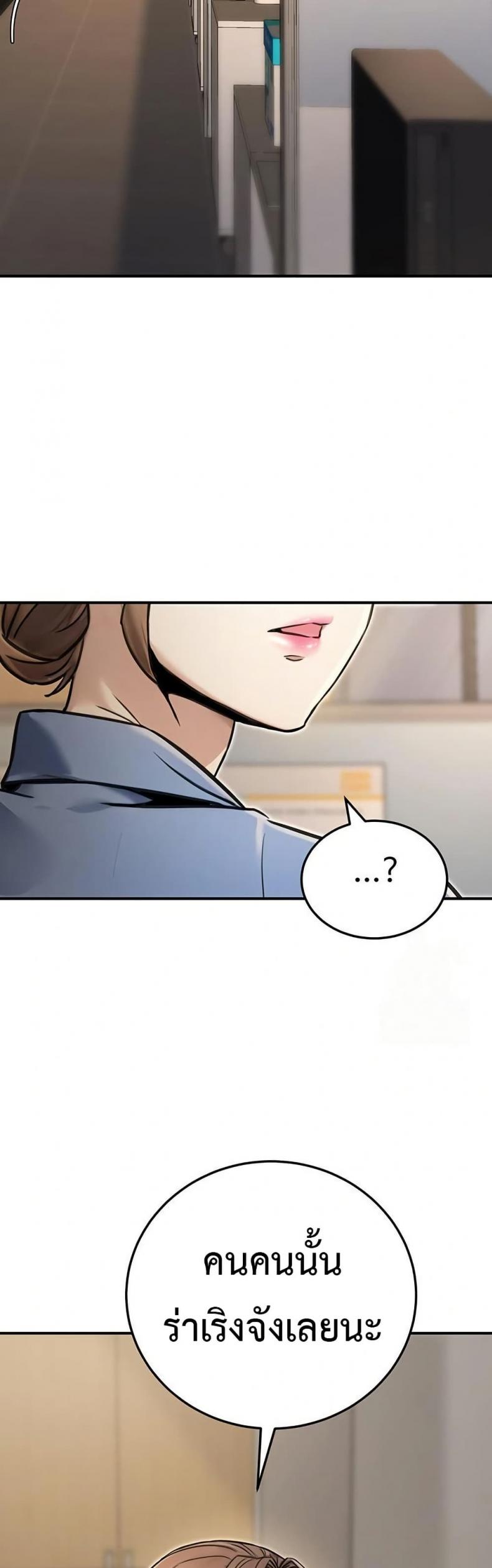 page-30