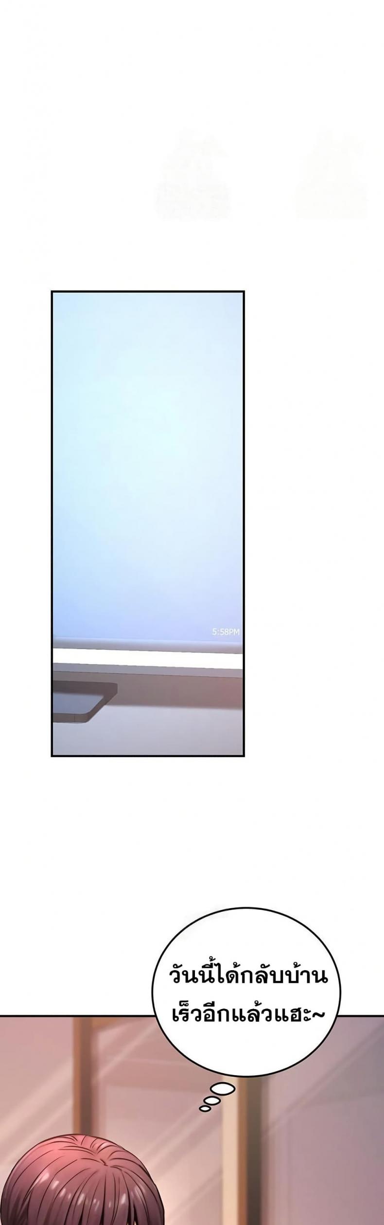 page-54
