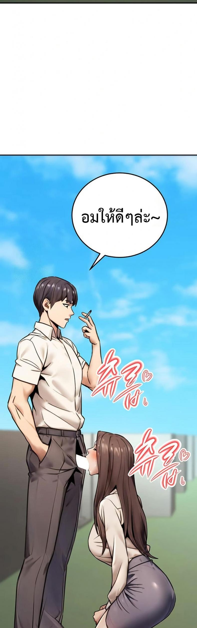 page-43