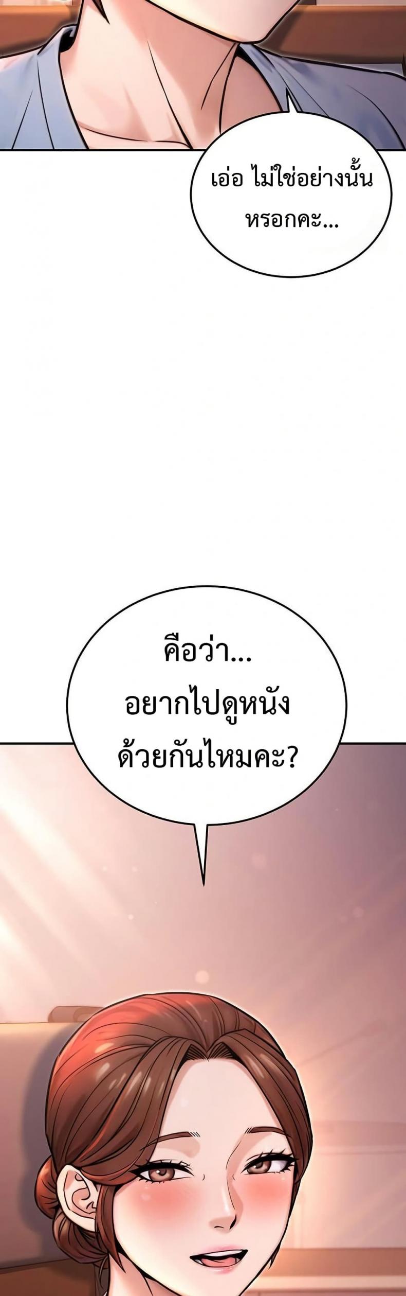 page-59