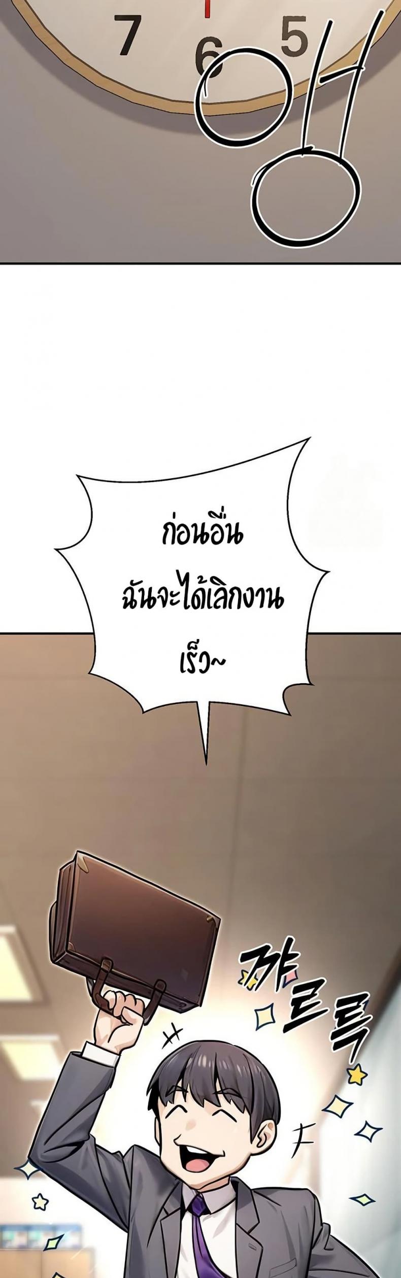 page-28