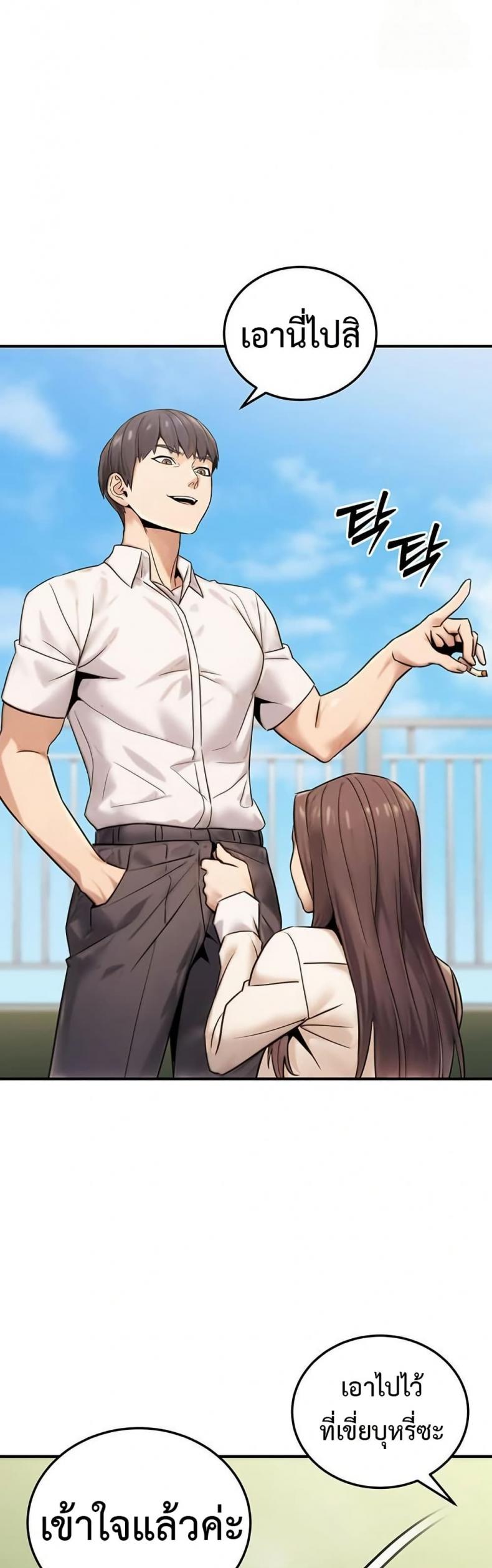 page-49