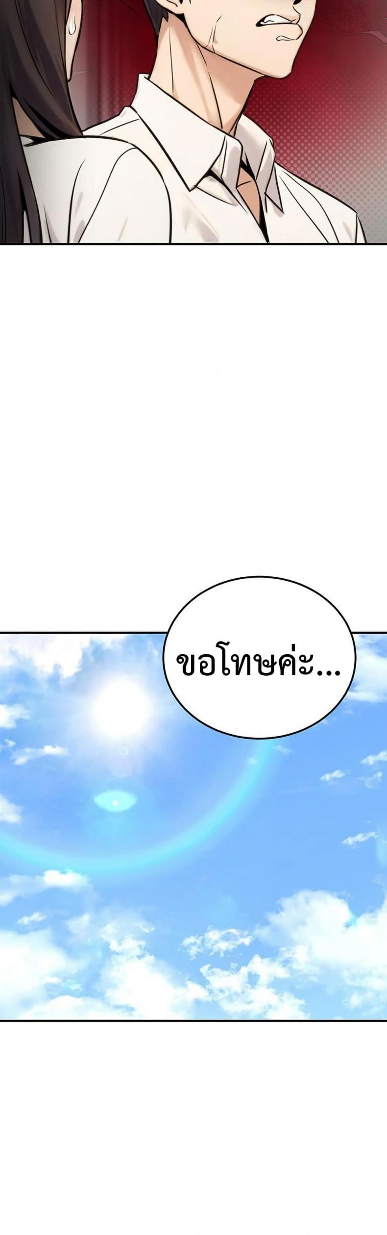 page-53