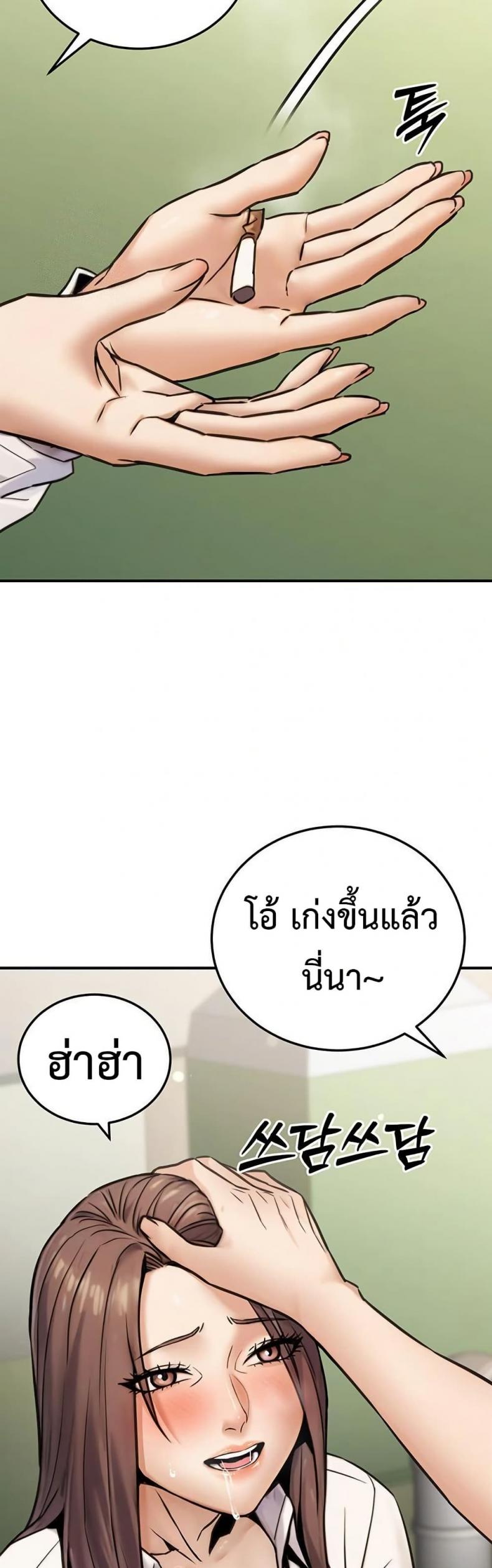 page-50