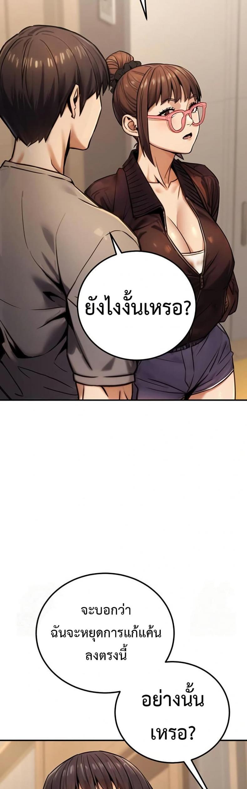 page-25