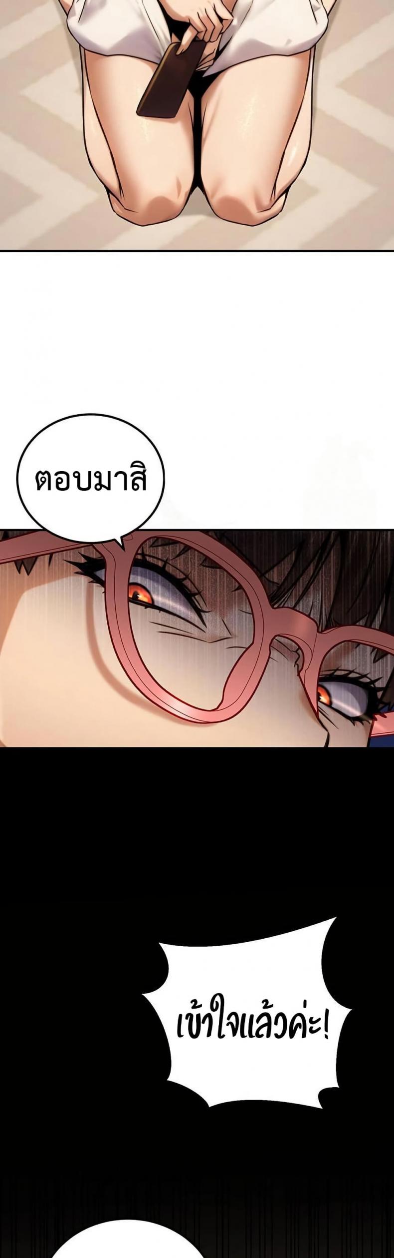 page-22