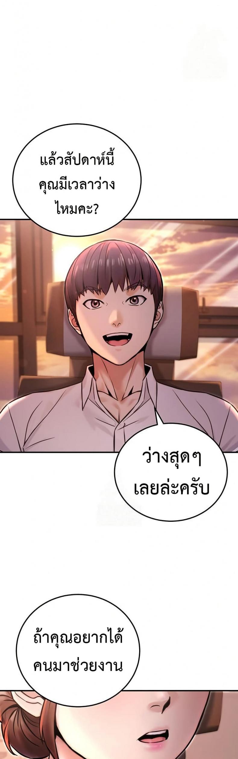 page-58