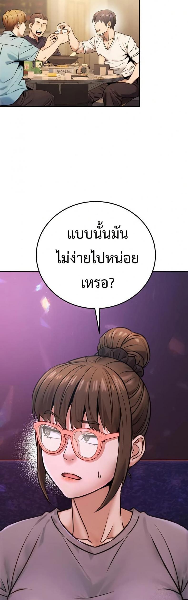 page-37