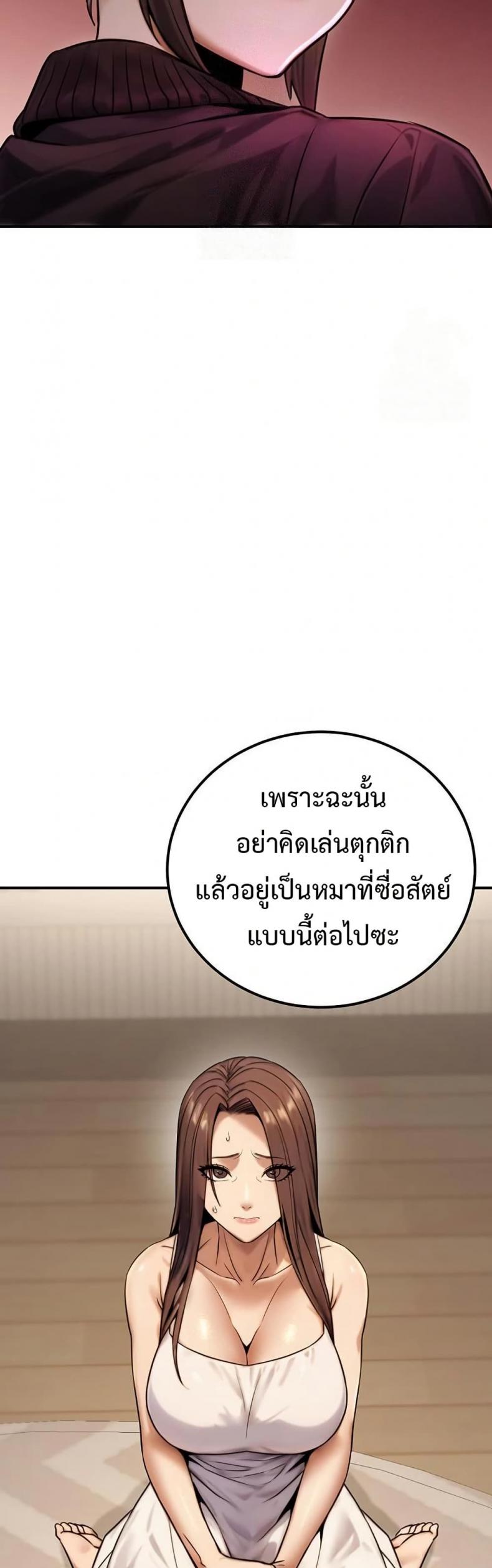 page-21