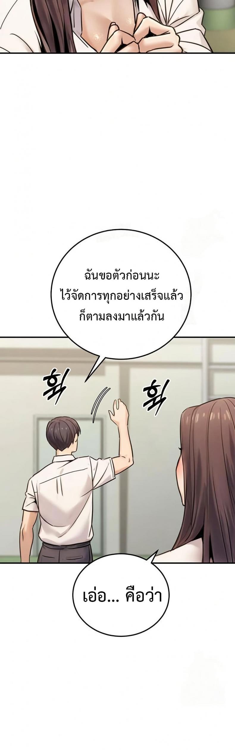 page-51