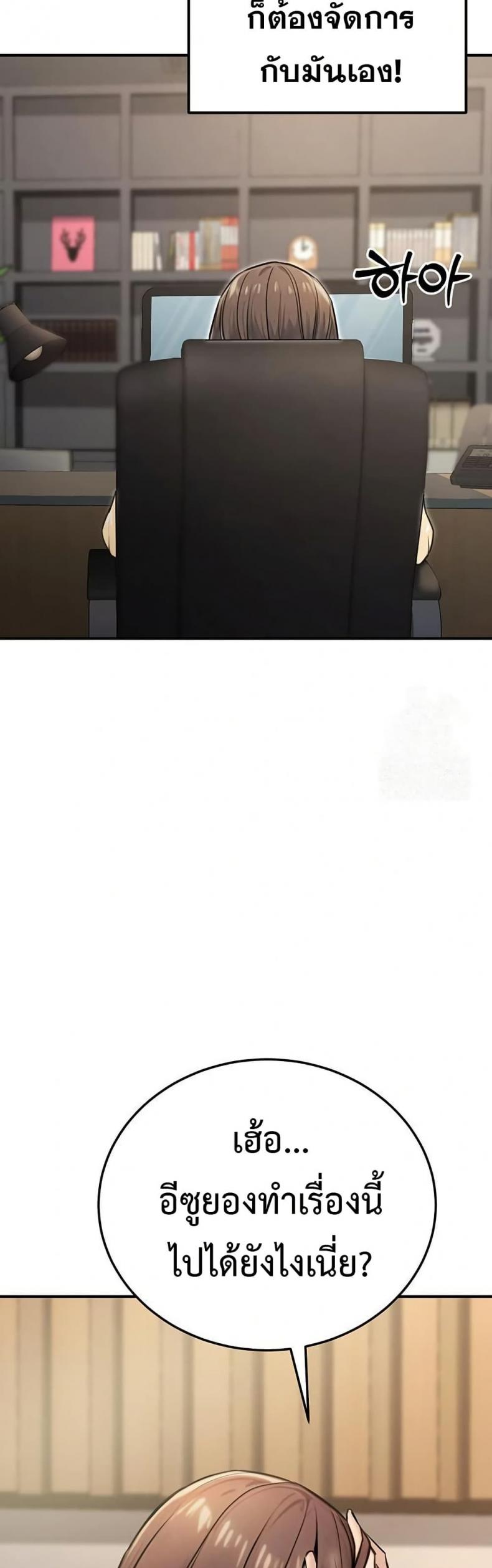 page-33