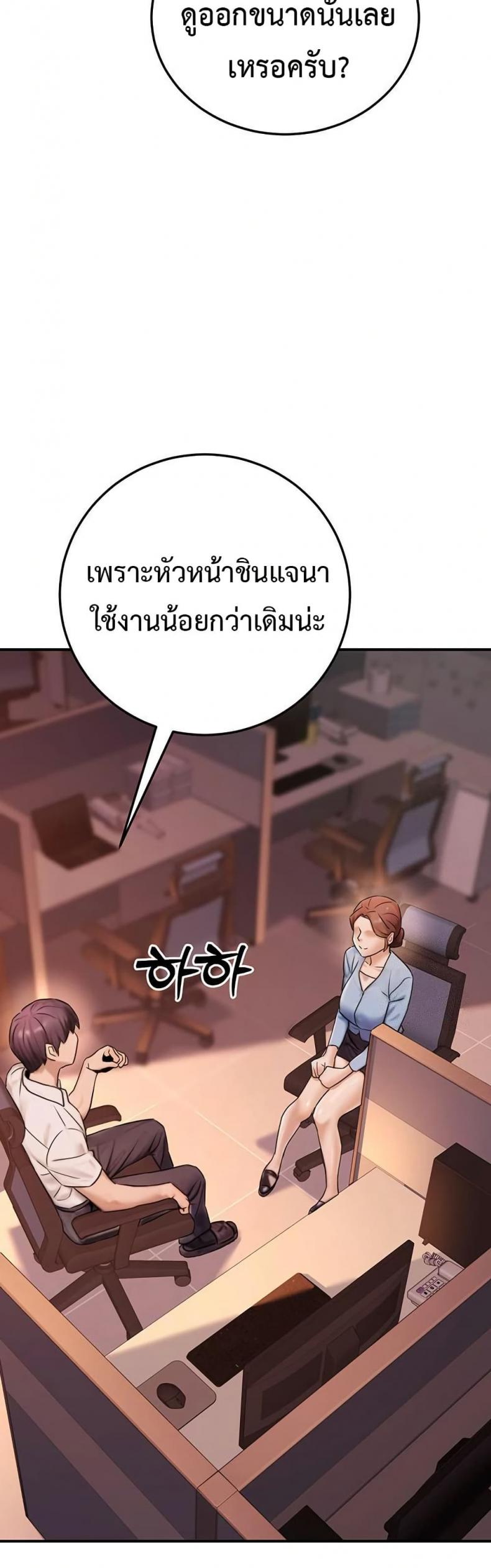 page-57