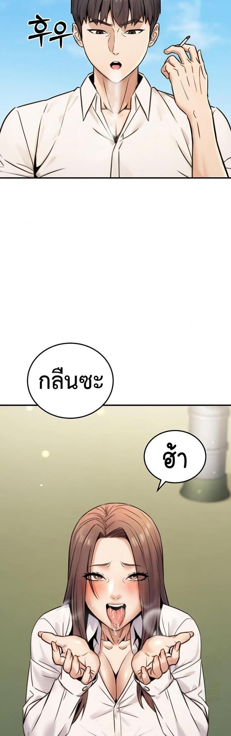 page-47