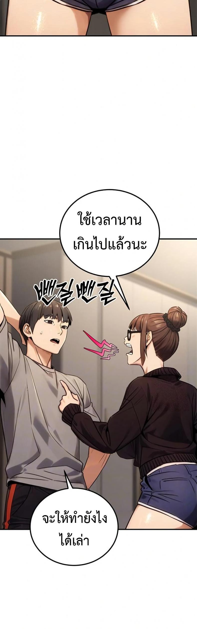 page-5