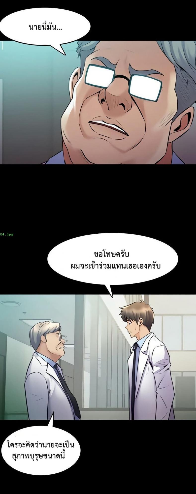 page-13