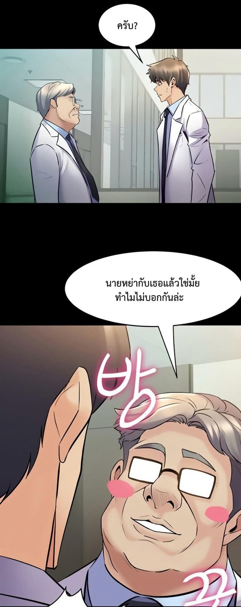 page-14