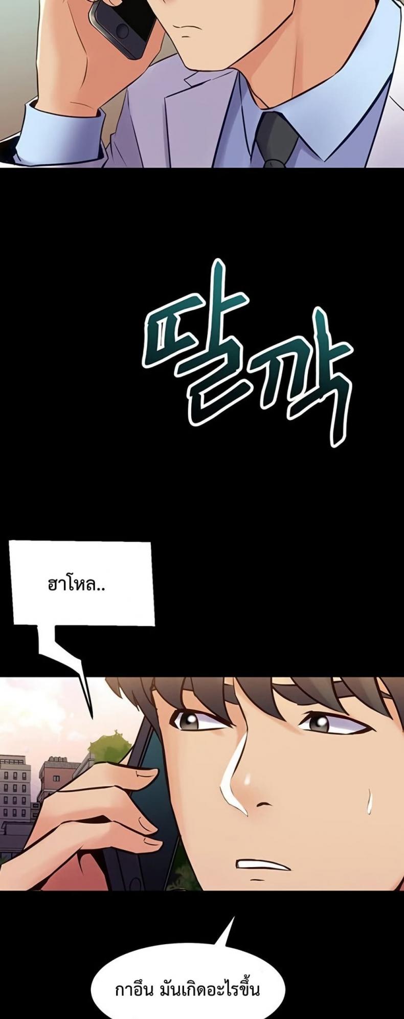 page-29