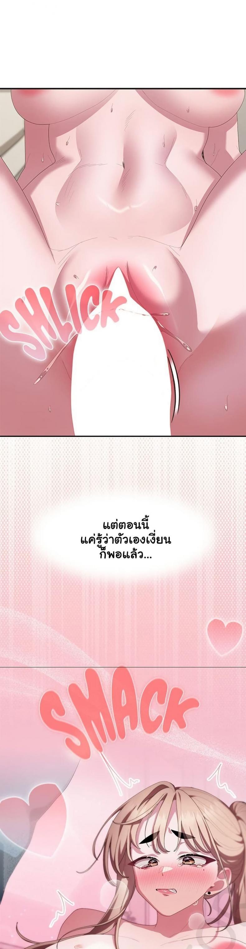 page-49