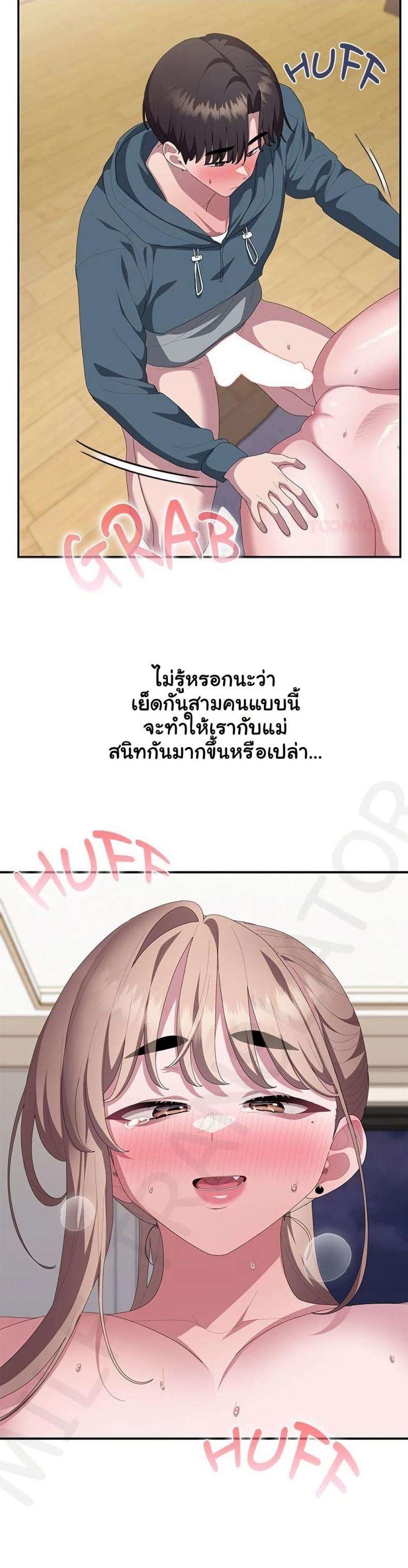 page-48