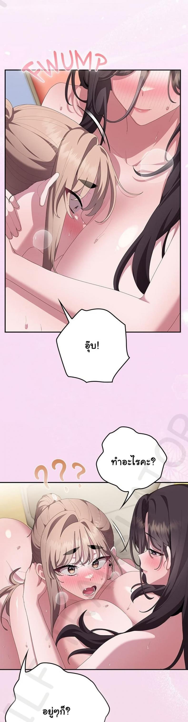 page-37