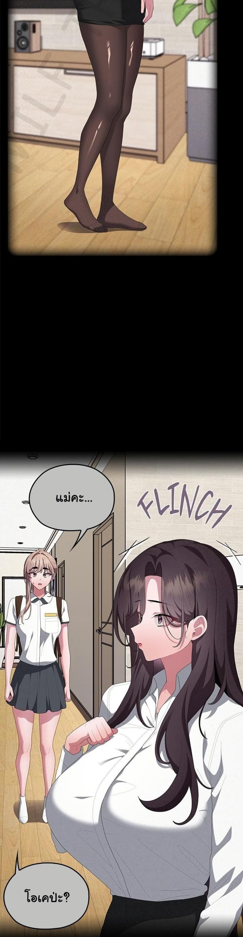 page-14