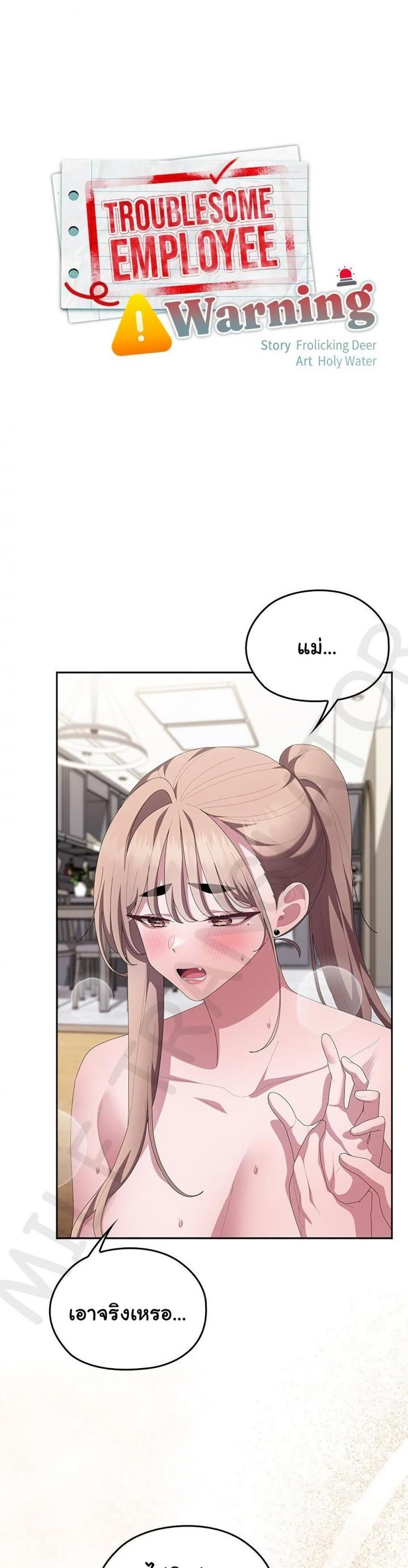page-19