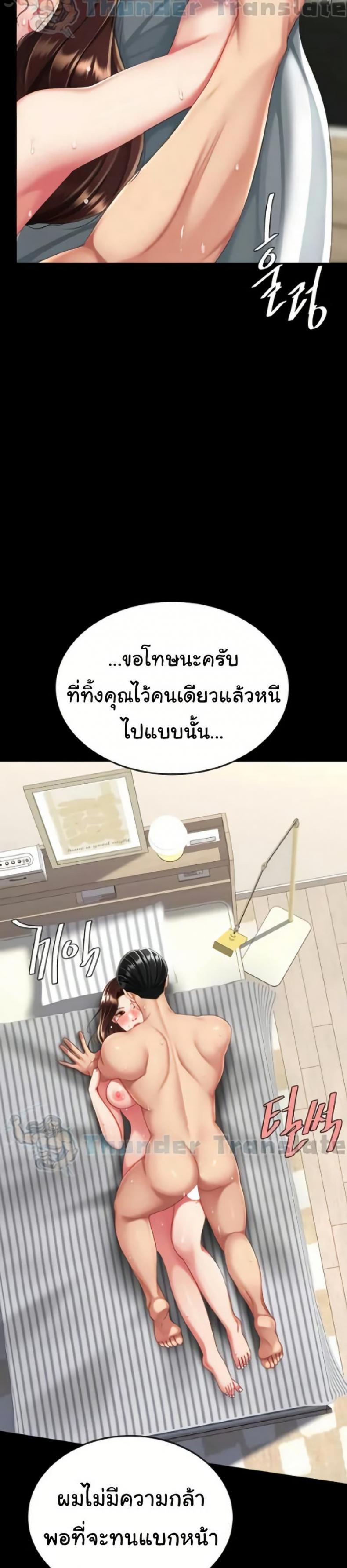 page-30