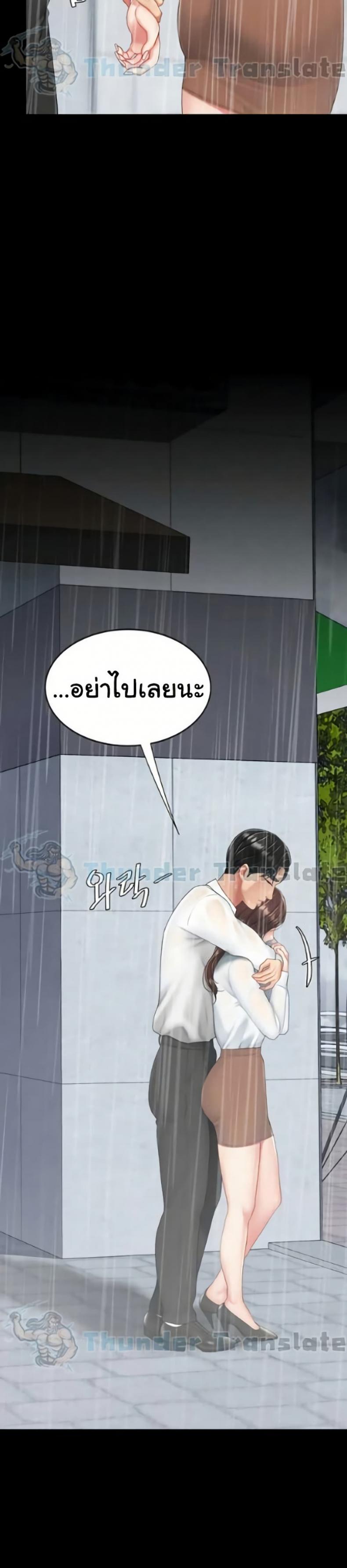 page-21