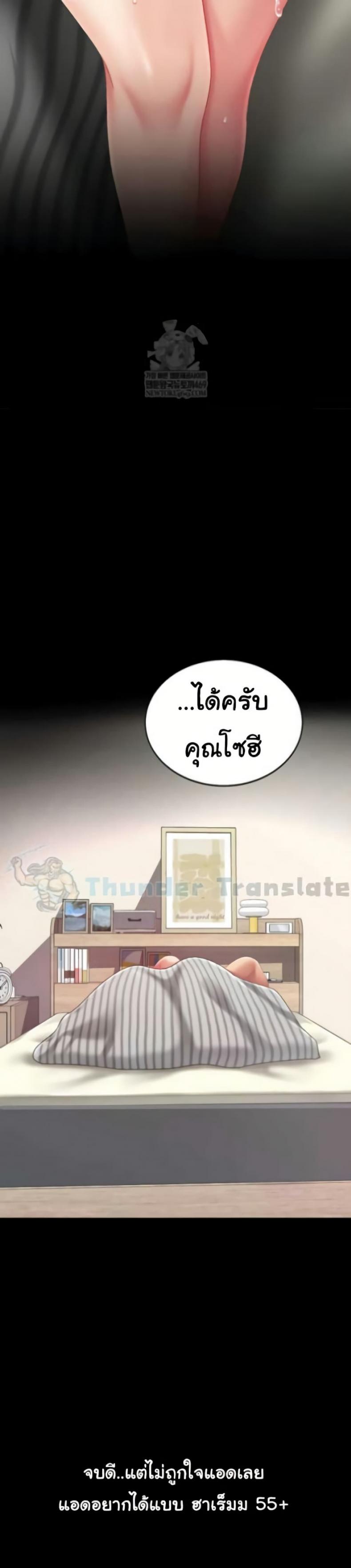 page-50