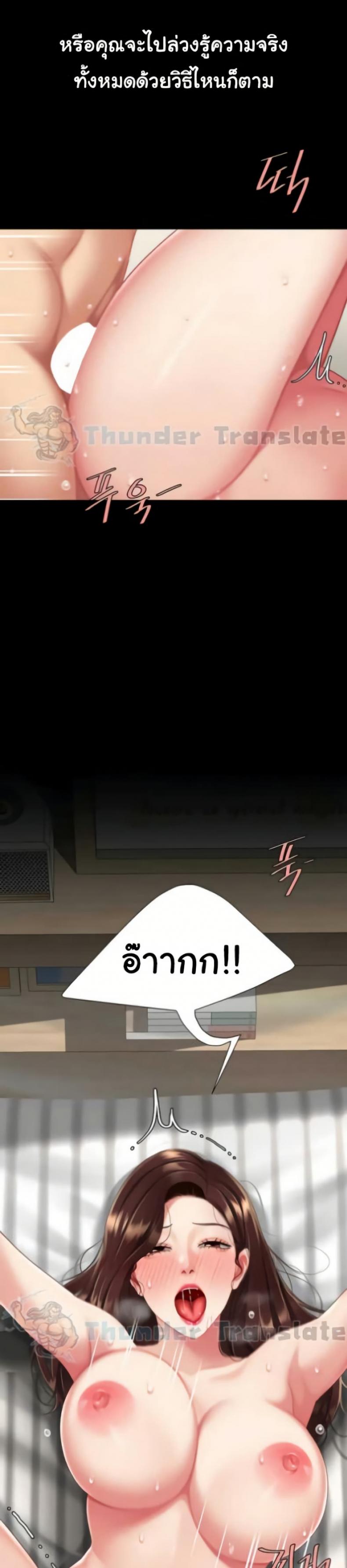 page-37