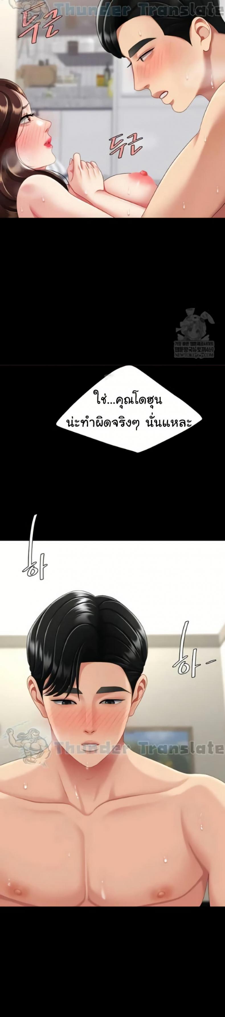 page-32
