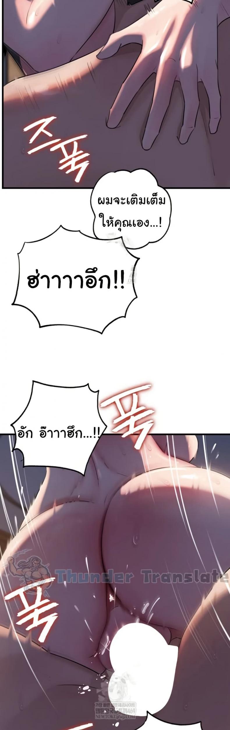 page-21