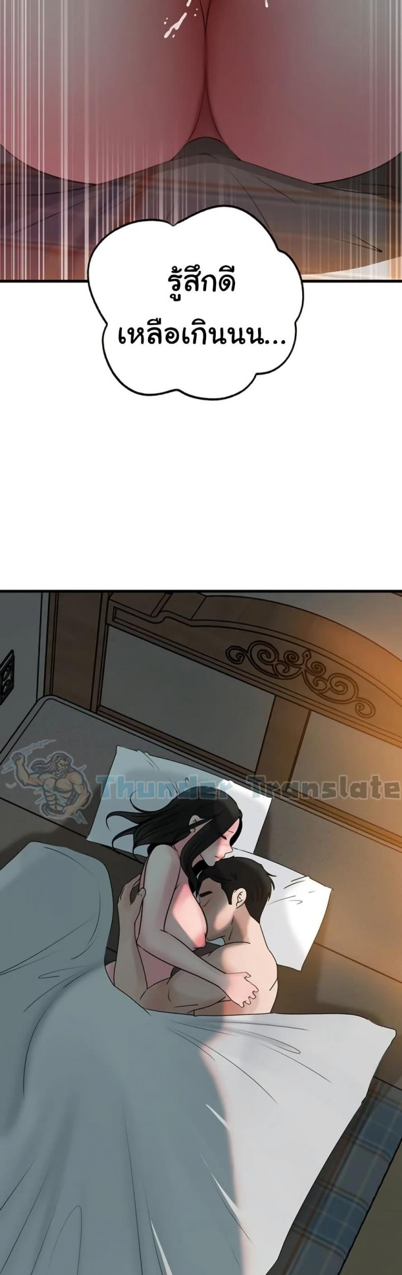 page-47